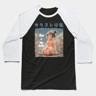 Christian Manga with Kanjis - Christ is My Shelter Baseball T-Shirt